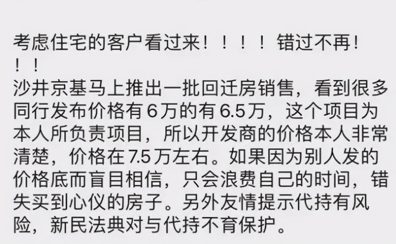 巨浪的简谱_巨浪滔天(2)
