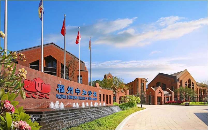 福州中加学校小初高专场校园开放日不负理想不负春光
