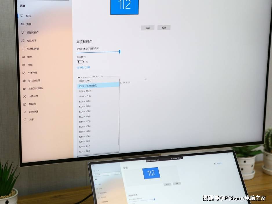 MateView|处处皆创新 华为首款显示器MateView评测