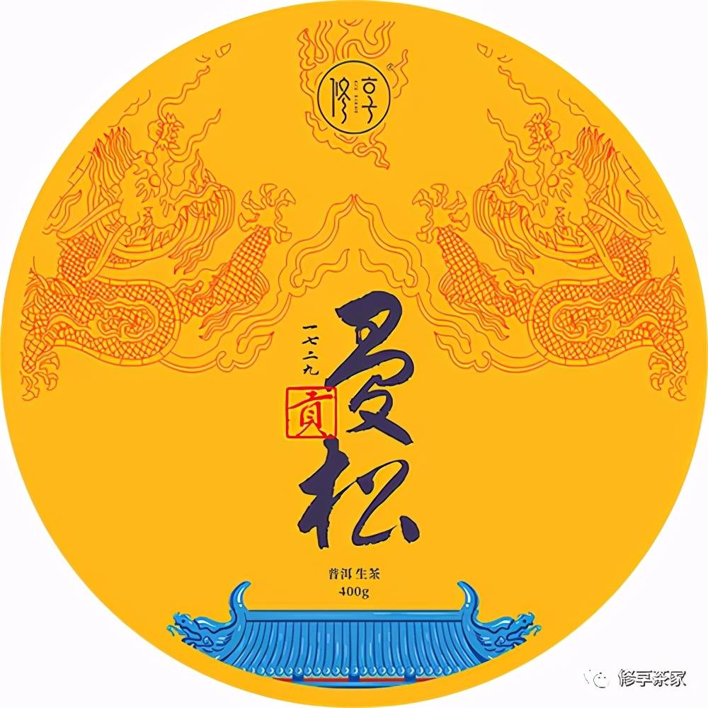 曼松贡茶——岁月沉淀之味,低调的王者