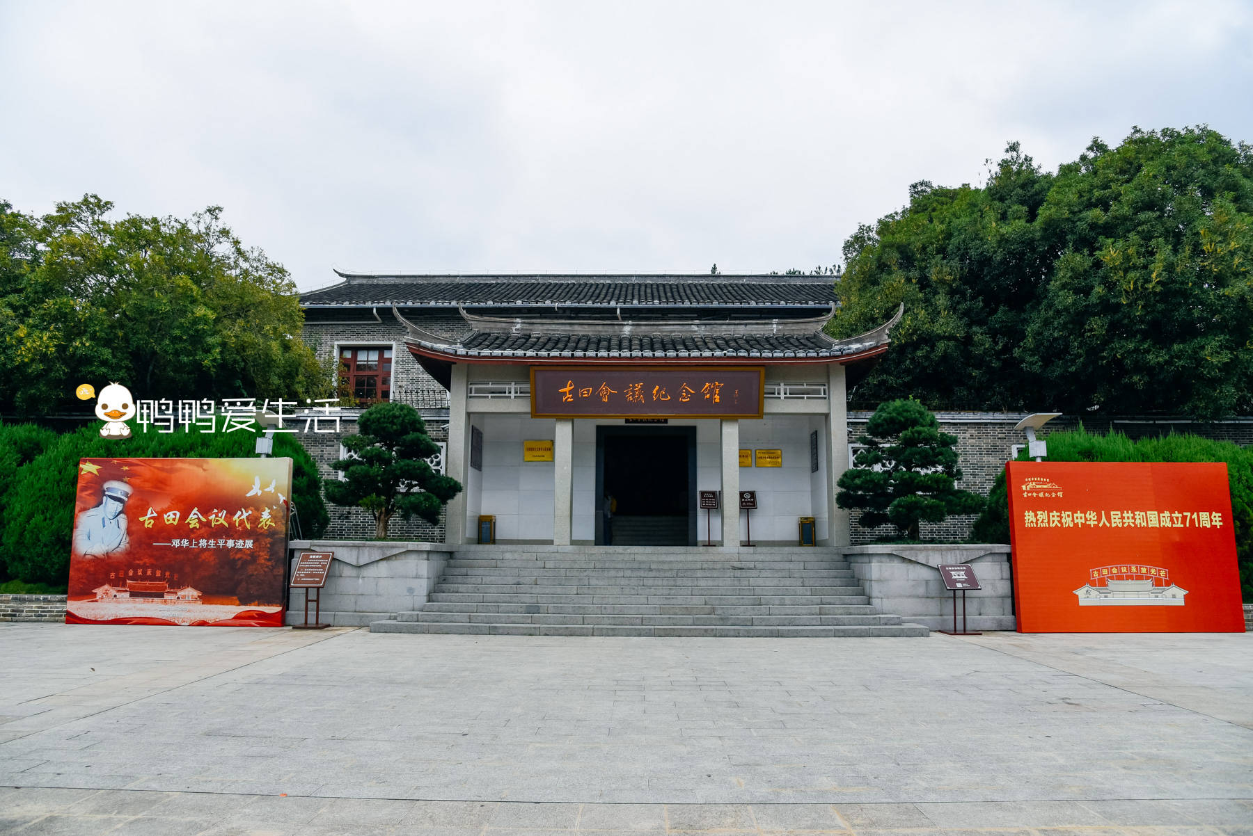 原创为纪念古田会议而设福建这一博物馆意义重大还是著名旅游景点