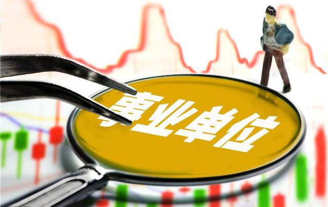 如何选择比较好的单位 9f19051d3f514c04b44c784096570a6f.jpeg