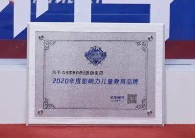 早教中心加盟排行_2021年最新早教中心排名,榜首品牌实力解析真实案例