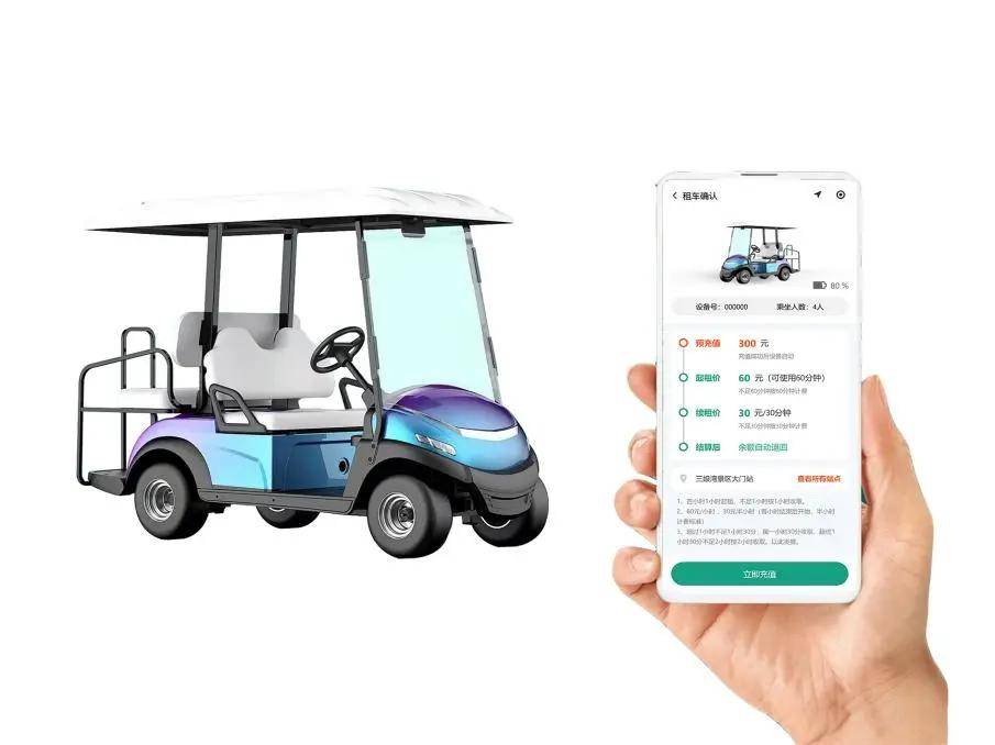 配置最好的智能电动自行车 b9ab3736d65e4acc98b03af388791f8f.jpeg