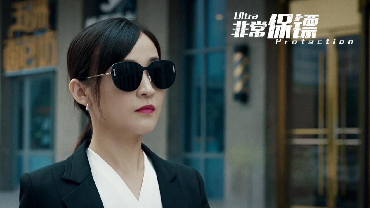 毛骗团队首部网络电影非常保镖定档523邵庄安宁再聚首