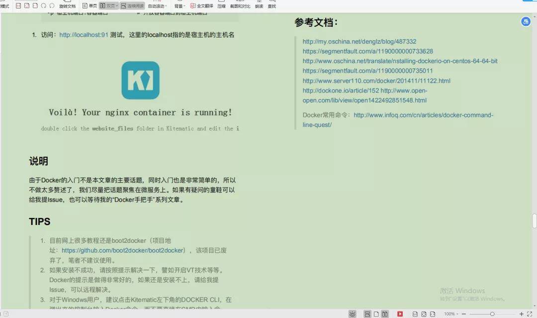 算法工程师真实招聘简章pdf e3d69bdadc834c3684bec214746611ef.jpeg