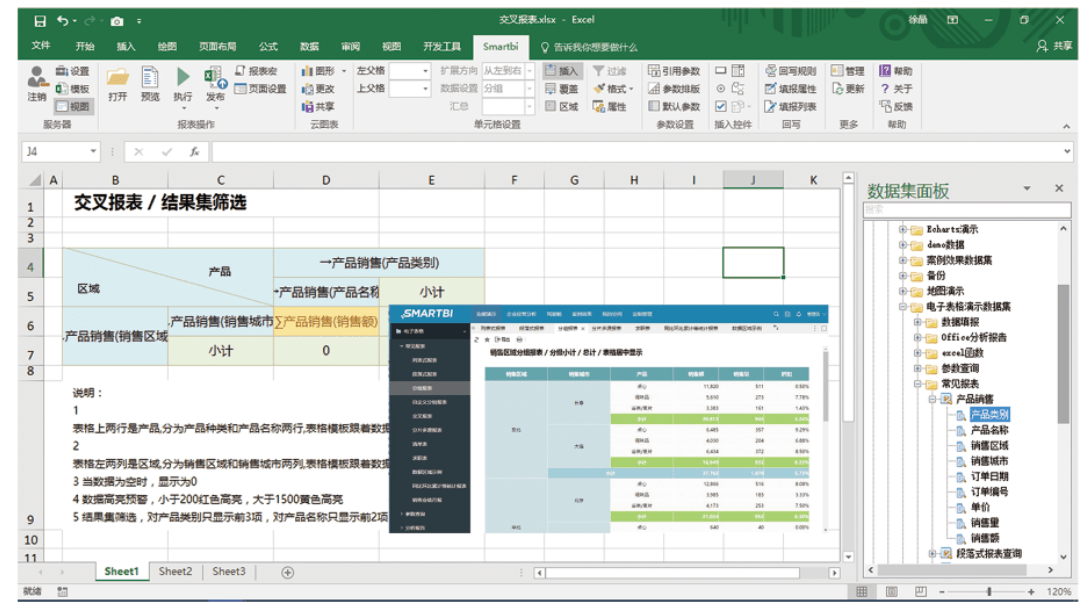 ec7b1f109efc408abbe62d2d5202414f.png