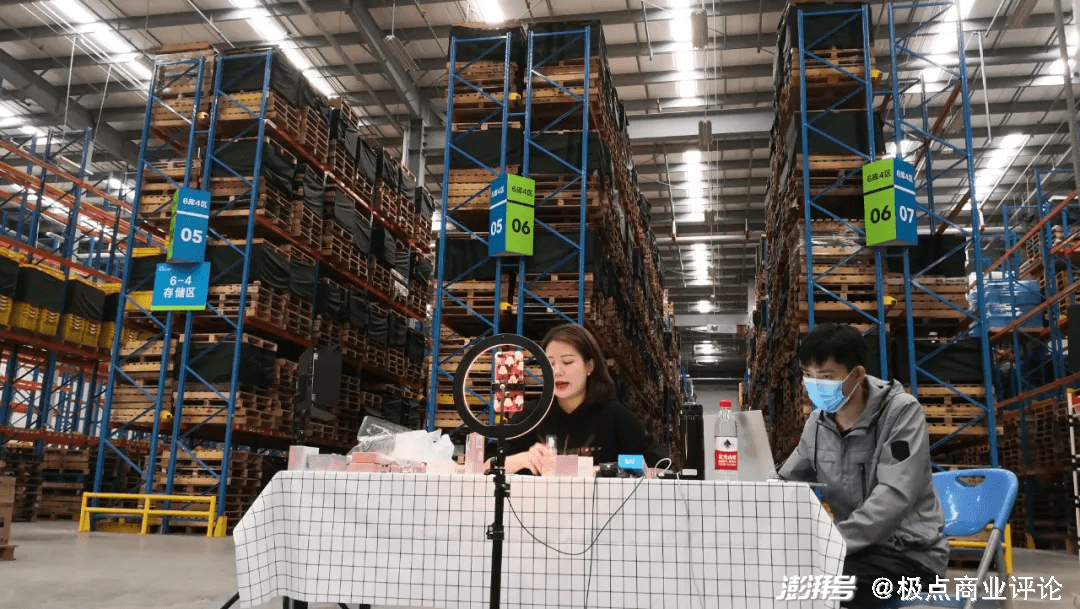 跨境电商tiktok怎么看是真的假的 22365cca60a04f71bcb245e9e7af6716.png