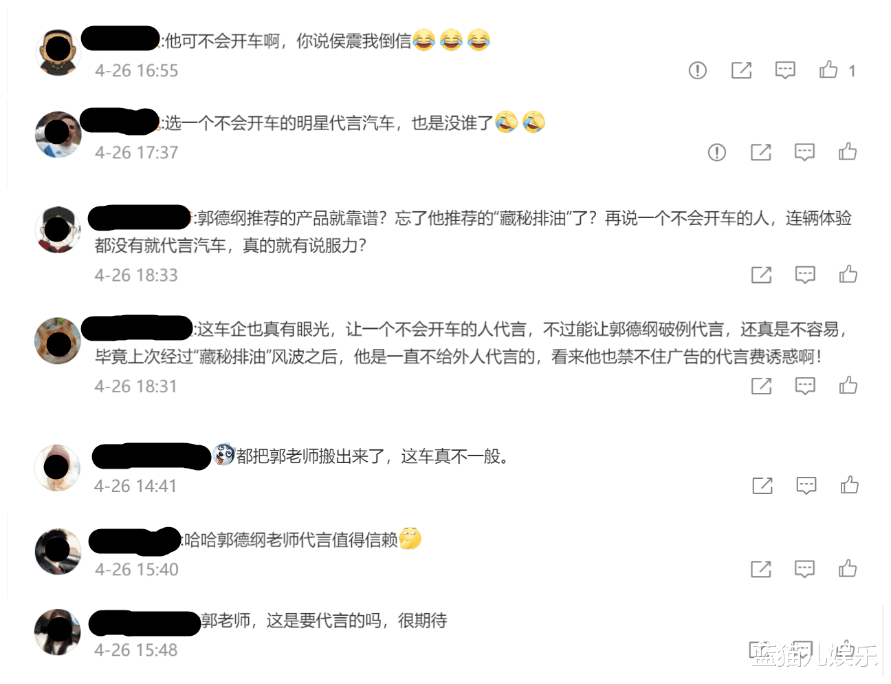 明星代言广告视频 明星代言失败的例子
