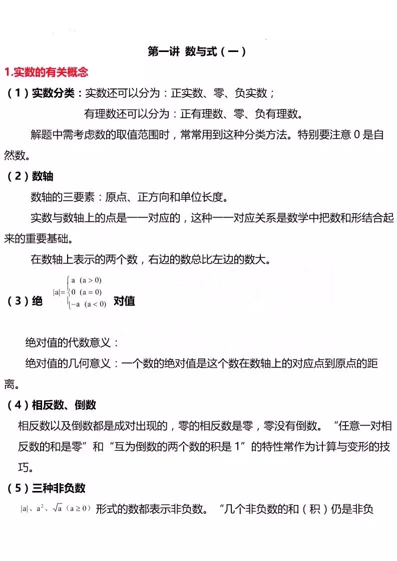 4ace497d904c43959147a4d9f6165402.png