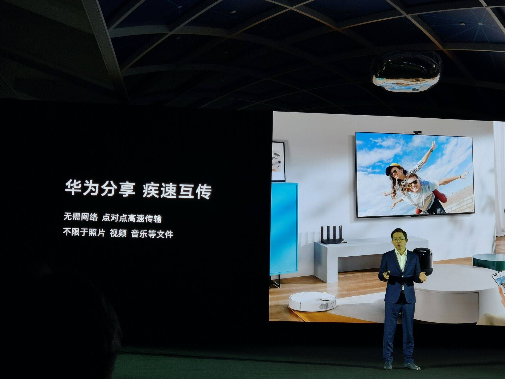 华为|华为智慧屏SE发布：预装鸿蒙 3299元起售