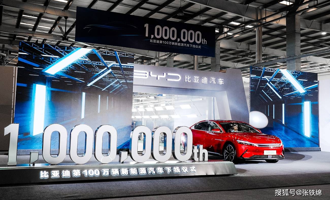 比亚迪又成功了 13年打造100万台新能源车 成国产品牌第一 汽车