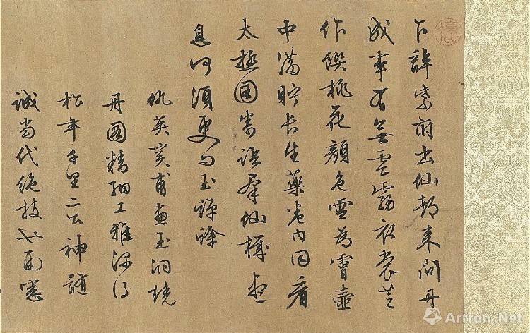 丹什么朝什么成语_成语故事简笔画(3)