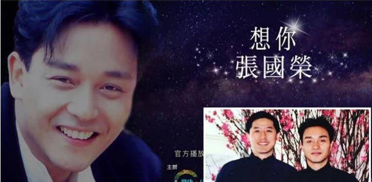 不知不觉,张国荣离世已经18年,萧潮顺有感过去一年香港的疫情,确诊