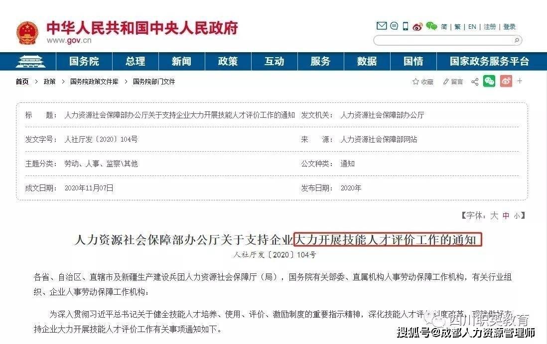 大邑招聘网_大邑招聘网 –(4)