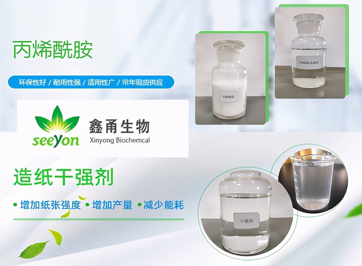信披不一致遭问询后仍打脸 鑫甬生物深刻反思或