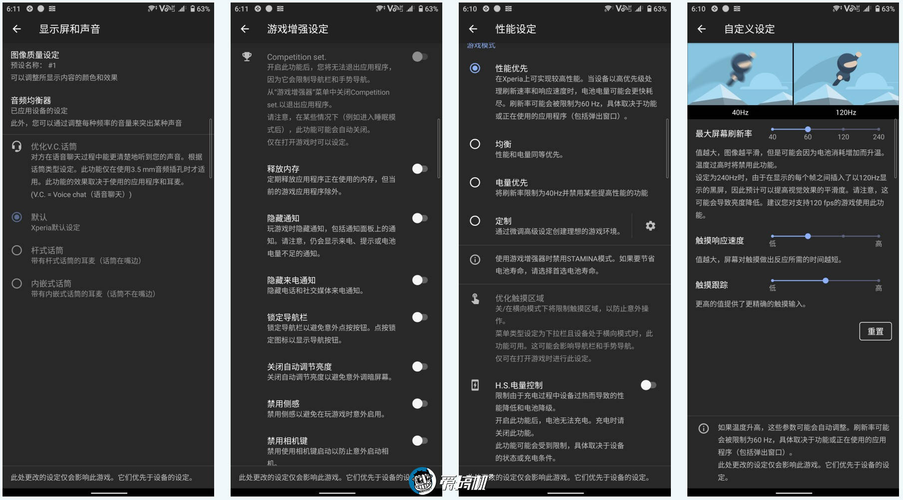 上手|8499元起步的信仰,索尼Xperia 1 III国行版上手体验