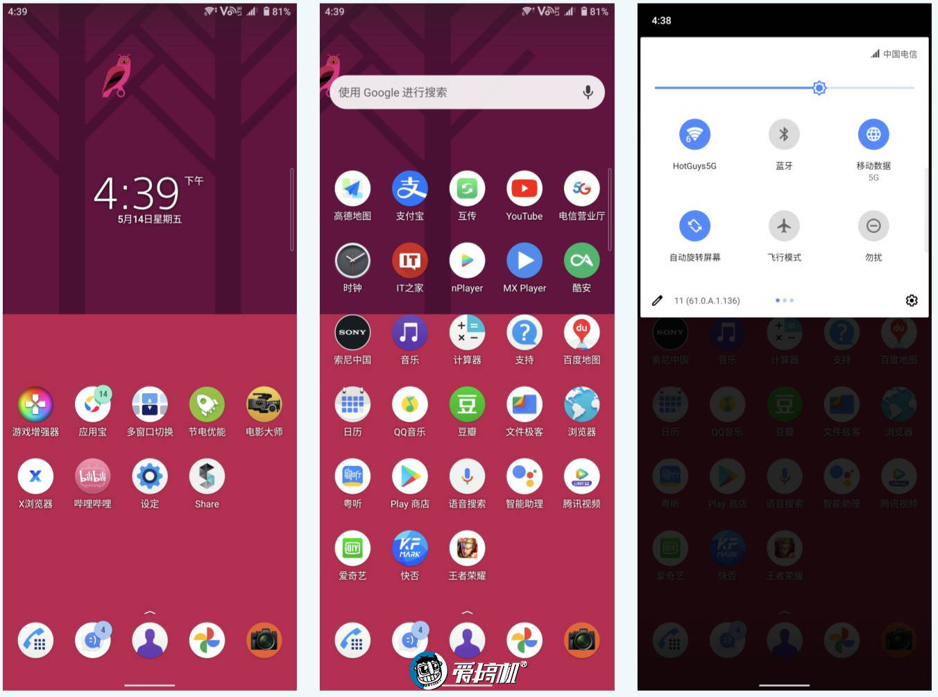 上手|8499元起步的信仰,索尼Xperia 1 III国行版上手体验