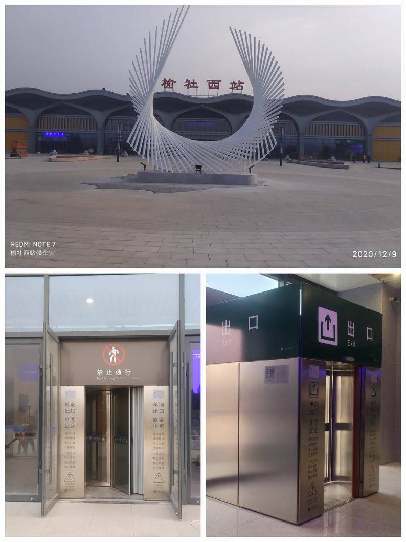 榆社西站安装智能平面单向门太谷东站安装智能平面单向门晋中站安装