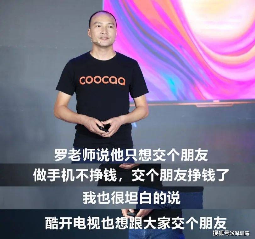 用户|创维酷开谈电视双品牌：站在技术之巅，看向不同的人群