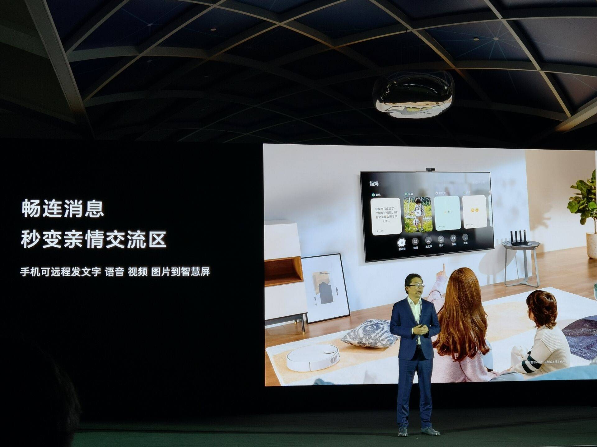 华为|华为智慧屏SE发布：预装鸿蒙 3299元起售