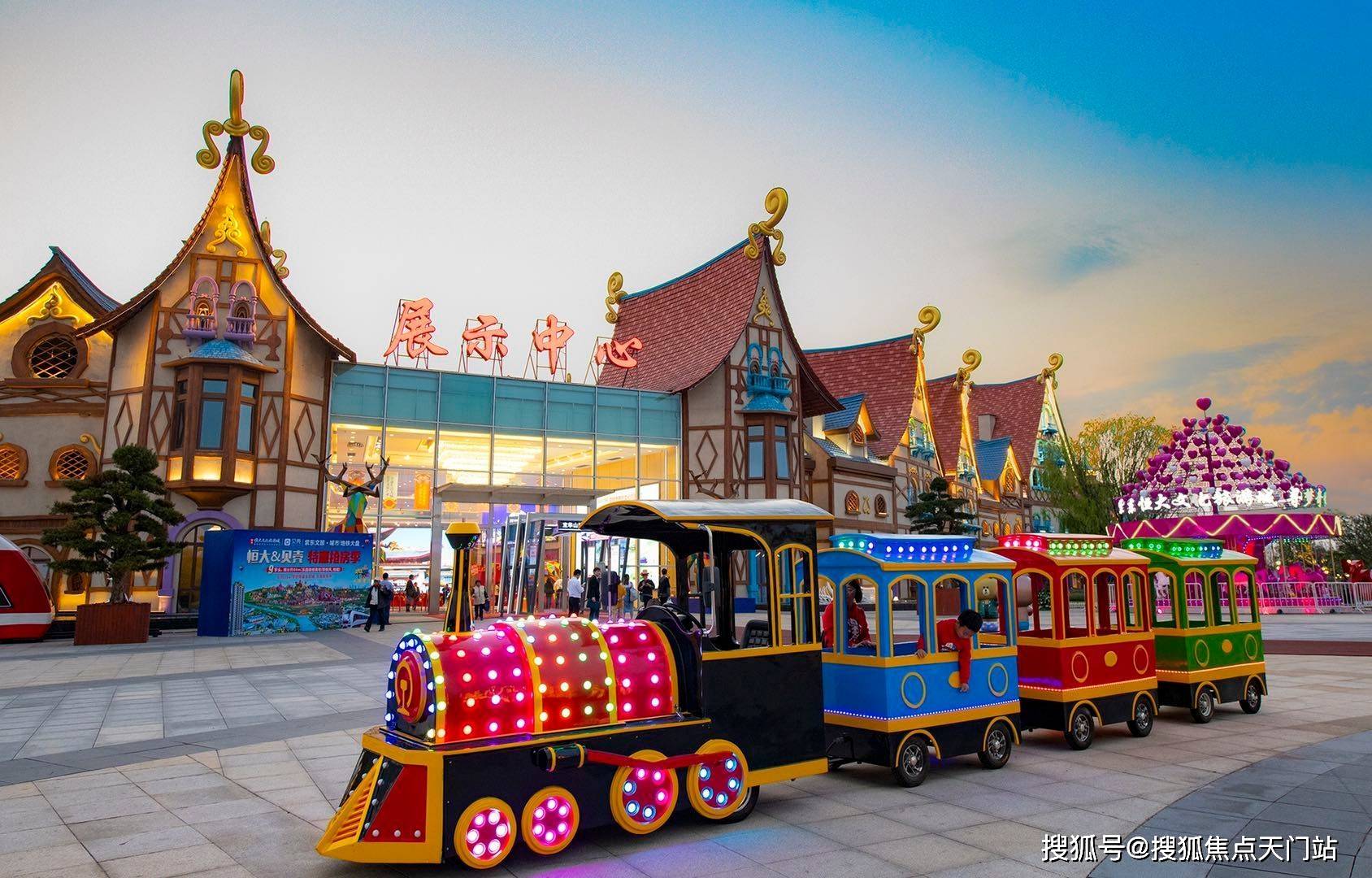2021句容紫东恒大文化旅游城句容紫东恒大文化旅游城最新楼盘详情