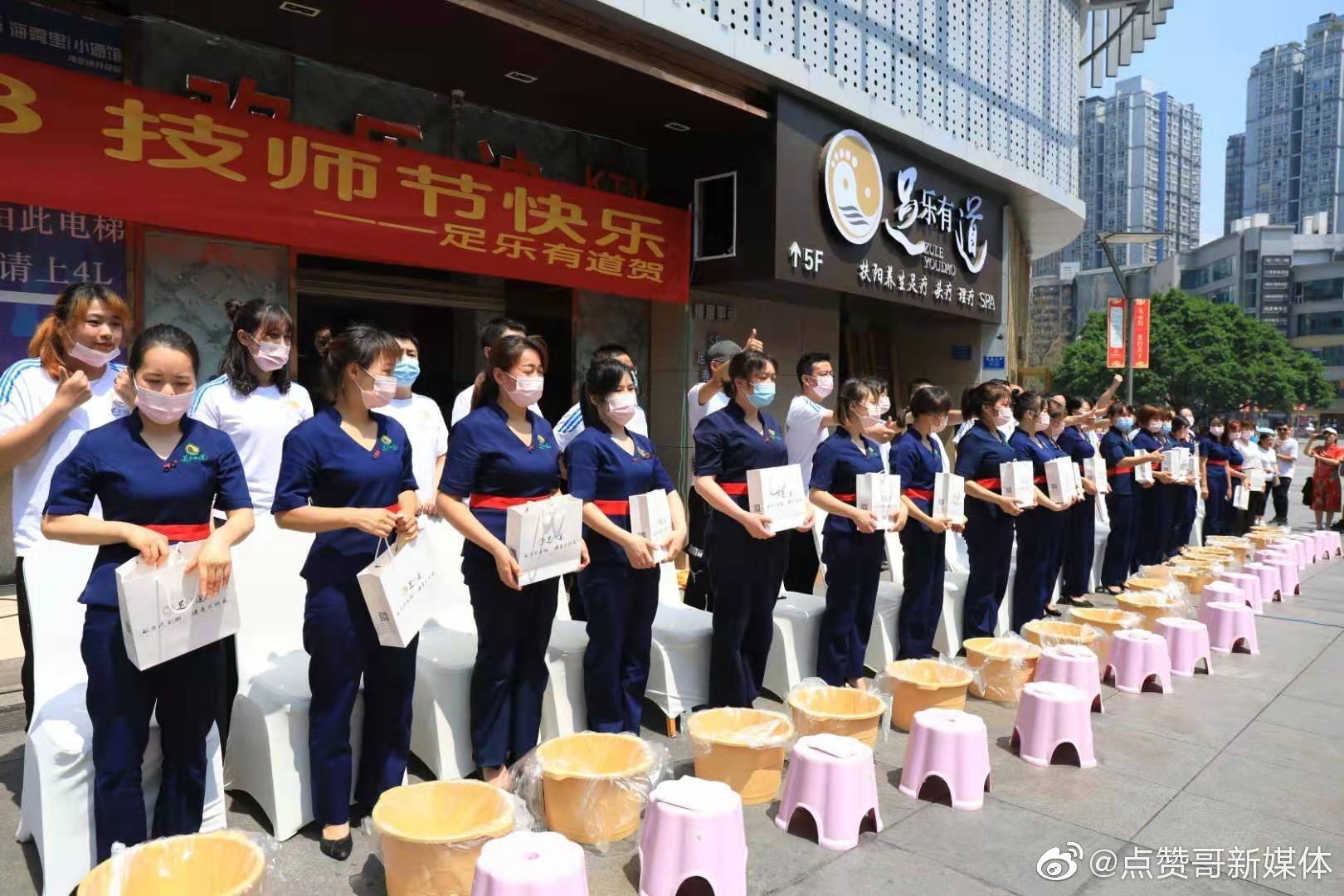 可不去尝试是很难感同身受的,所以活动现场变成了领导们给技师做足疗