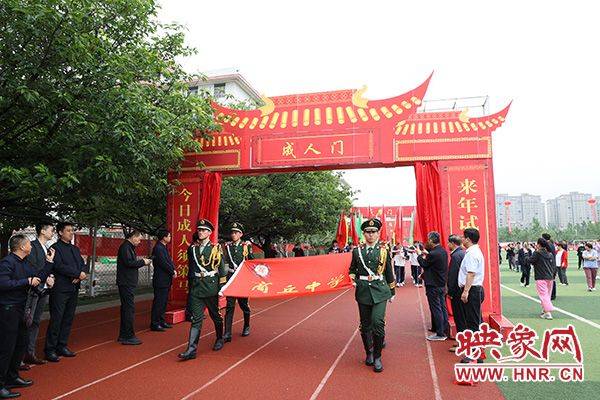 商丘中学举行2019级学生成人礼暨高三誓师大会