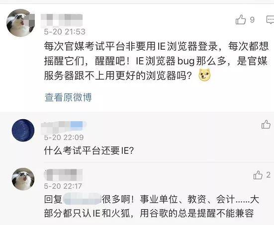 网友|一个时代终结！别了，IE浏览器！曾占95%市场份额，网友：各种考试报名咋整？