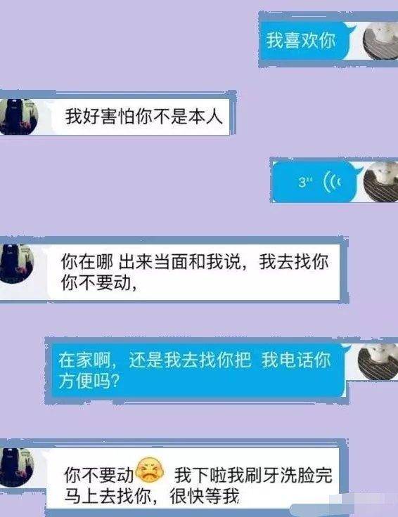 怎么给别人发送自己喜欢的头像 2354d44d44b7463e865e7ee5d57a9534.jpeg