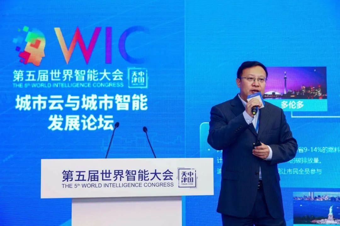 曙光云：云计算引领智慧城市变革 迈入融合共生时代