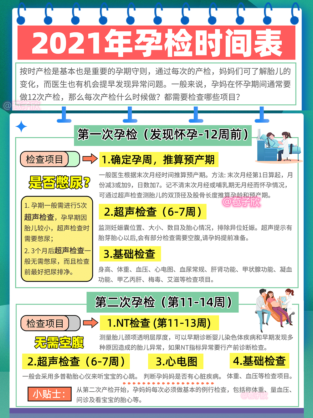 32b112bbfbc9416883e25874b95a8ab7.png