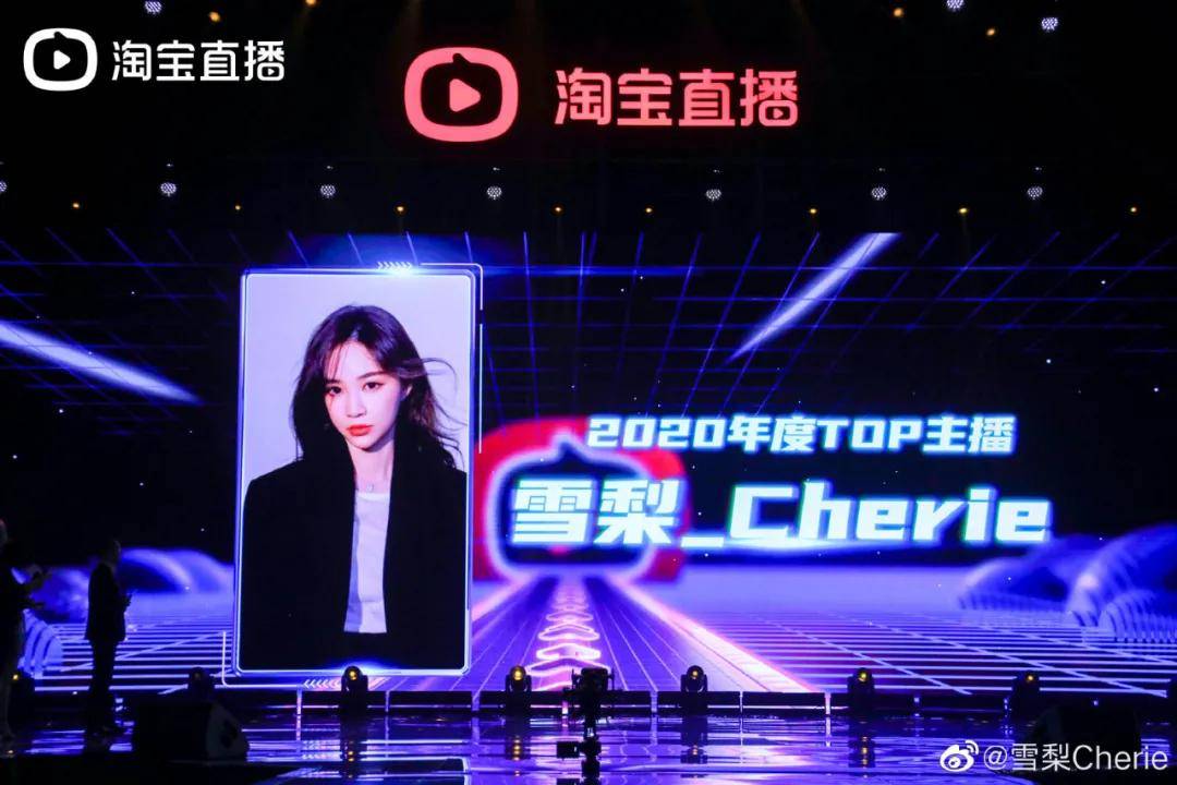 初代网红长红十年,她们掌握着哪些“长寿密码”?
