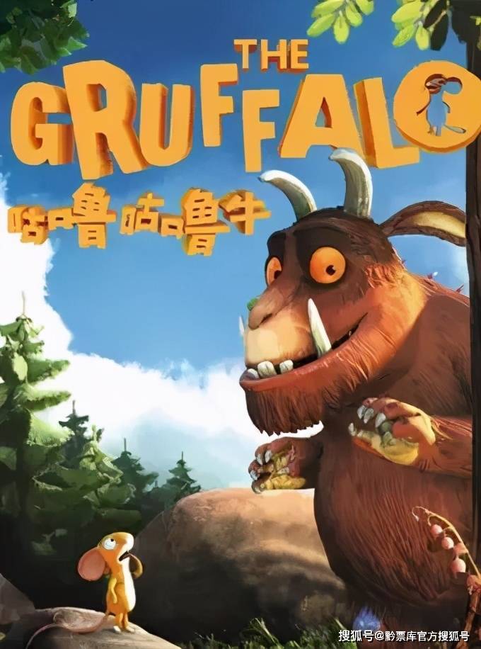 这几个儿童剧将在贵阳陪你度过精彩的夏天!