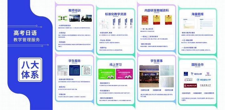 人均 日语_日语五十音图