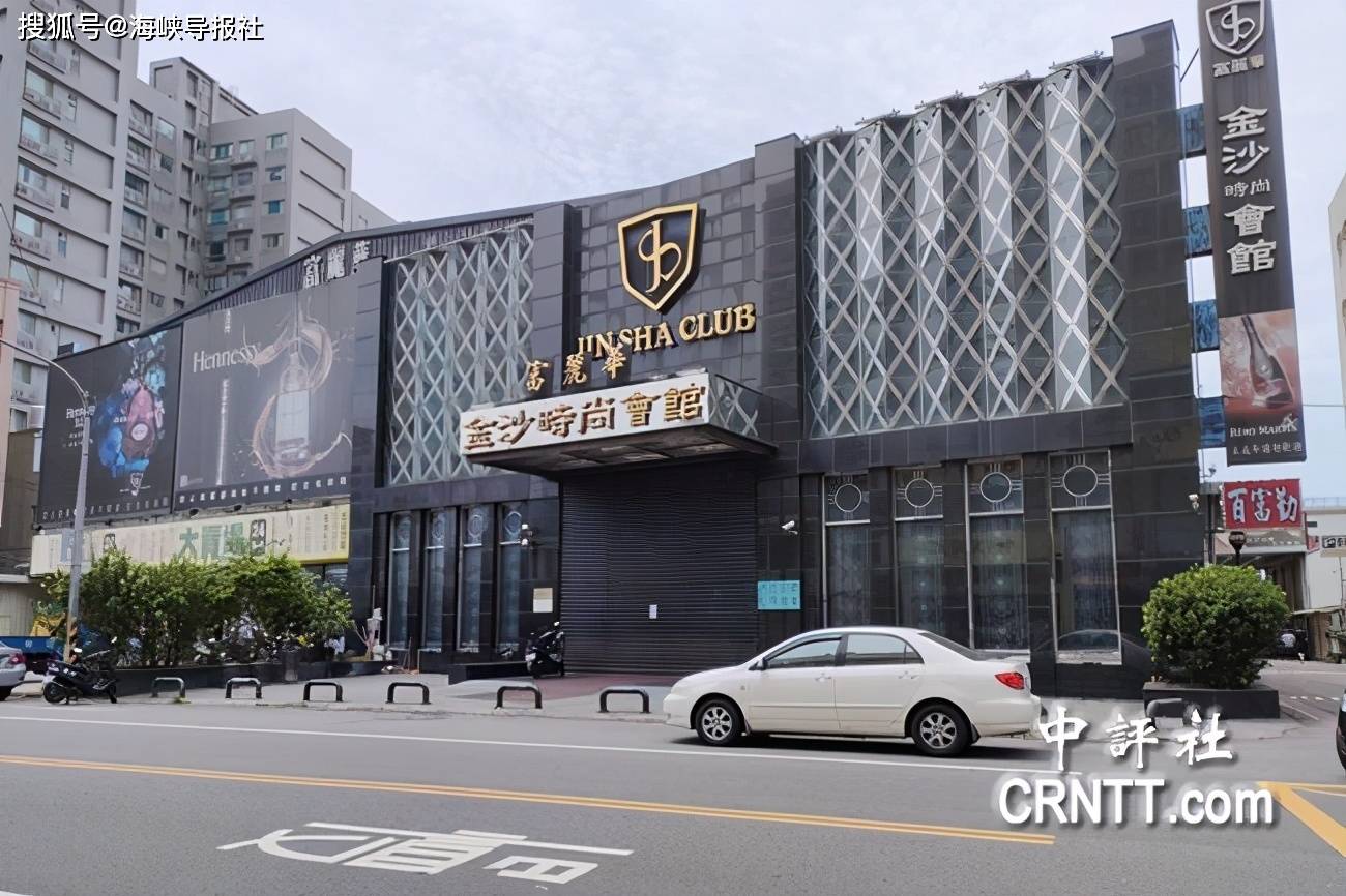 桃园酒店小姐确诊新冠肺炎引酒客恐慌 防疫