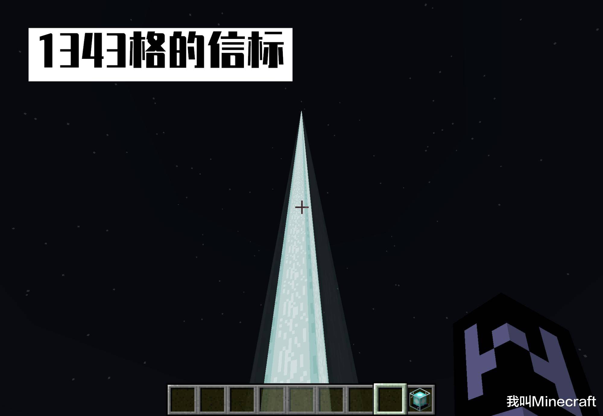 我的世界 13个关于1 17的小变化 却可能对未来mc产生巨大影响 方块
