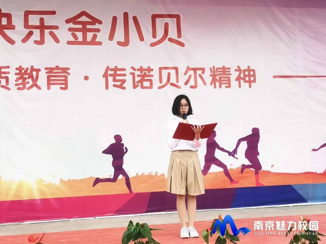 十三中学校招聘 7c53cc2fe27a427bb18e33f1392fe6db.jpeg