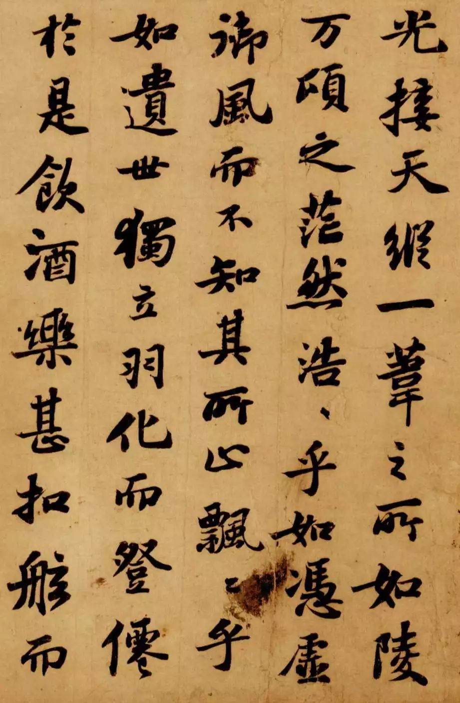 块字的草书 84d2749e291a49e495dd64e6ede165a6.jpeg
