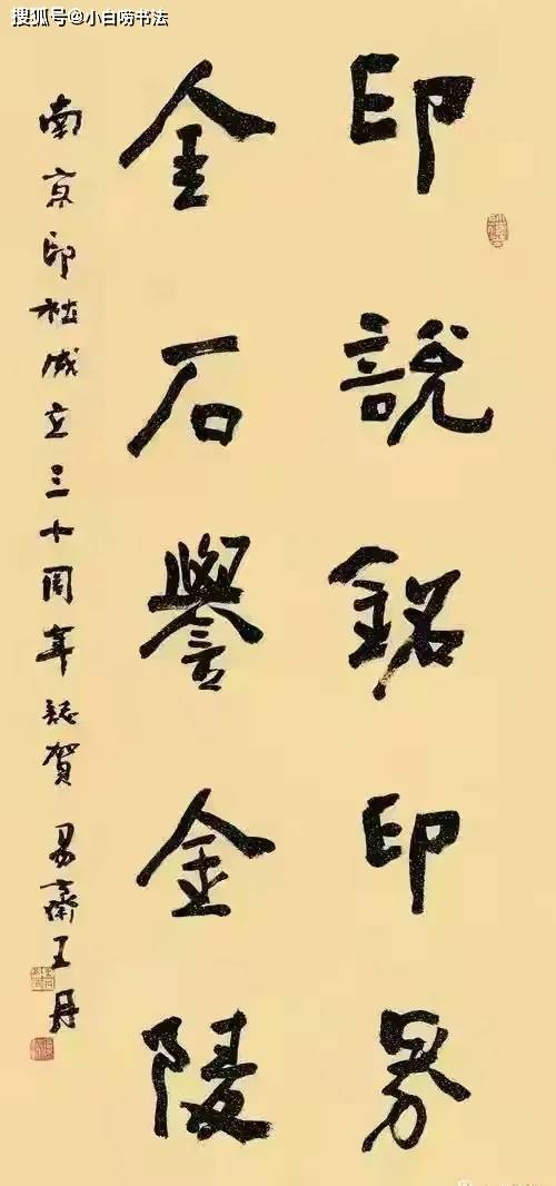什么是书法的金石气 8c60f4e233e449c0a09ffe532632c55c.jpeg