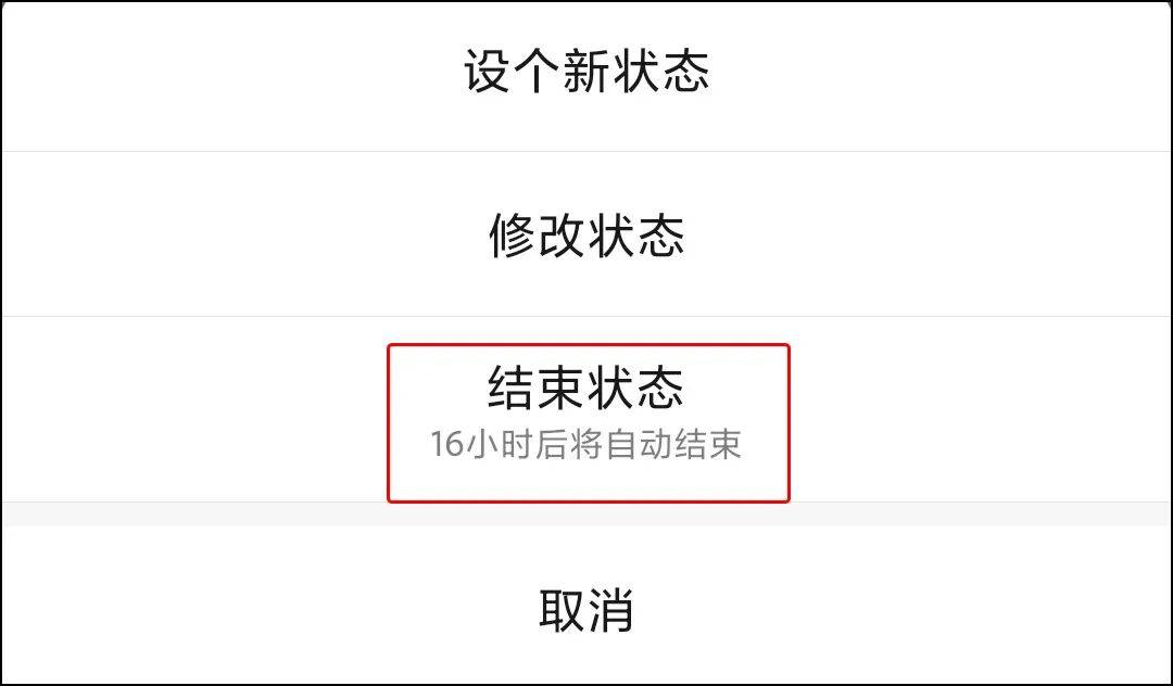 十是什么意思备注 a5cf0f98bced43499accc2ec3f689b03.jpeg