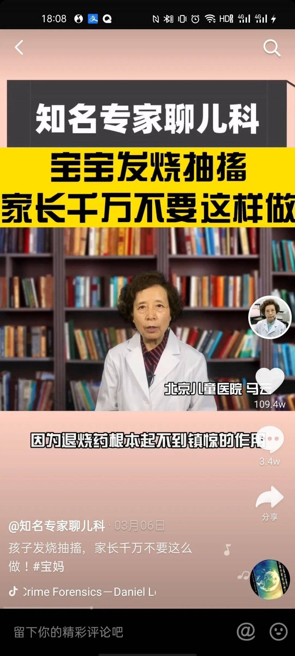 福建英梦斯：引领行业新潮流
