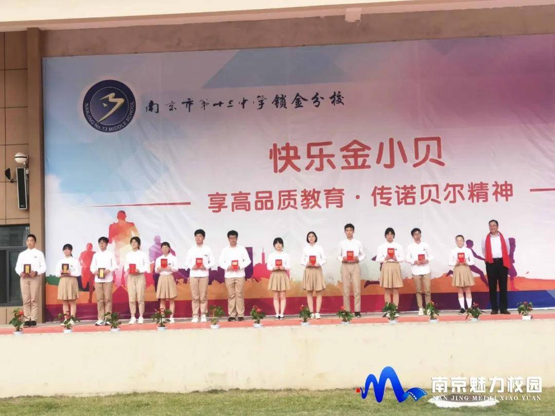 十三中学分校怎么样 ba8da1df7705493a98e12b47ad9fa13c.jpeg