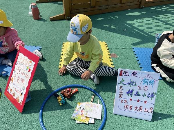 跳蚤市场是怎么交易的 d0918b28d9754e39812f08212ed5bb4f.jpeg