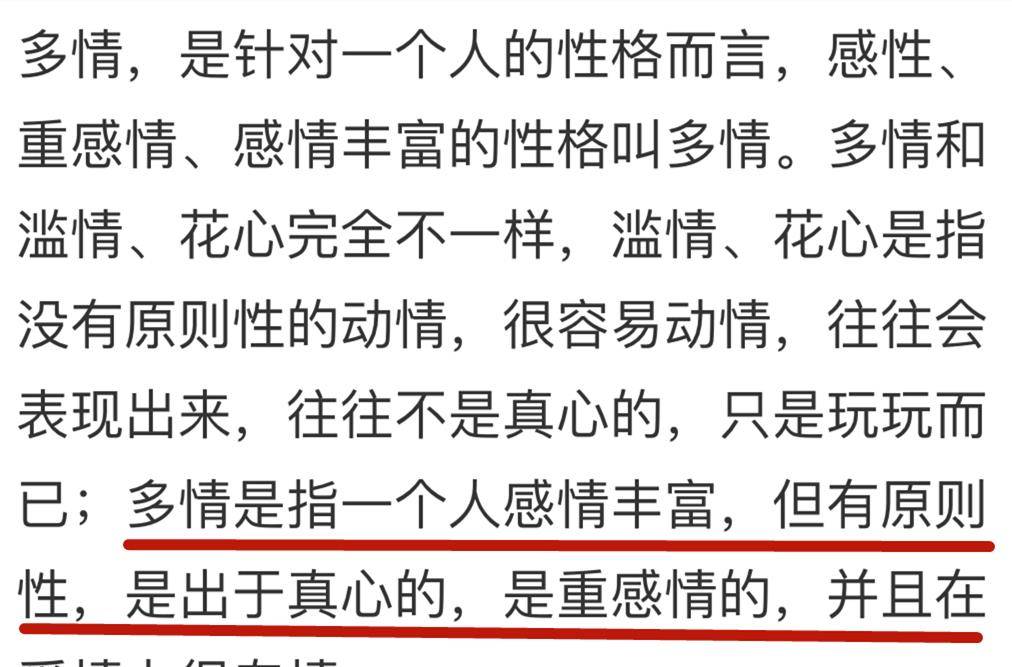 校花的简谱_校花美女(3)