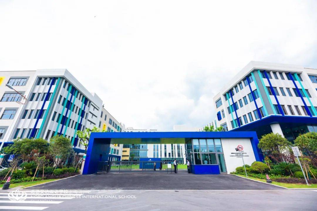 成立于1972年的诺德安达教育集团,是全球知名的k12国际教育集团