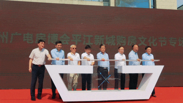 平江新城购房节拉开帷幕