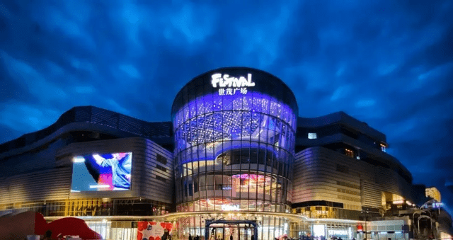 世茂集团排名_世茂集团(3)