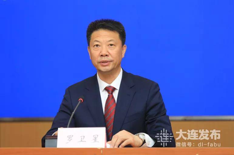 大连市人民政府新闻办公室召开新闻发布会,邀请大连市政府副秘书长,防