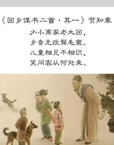 成语浓浓什么_不接是什么成语(3)